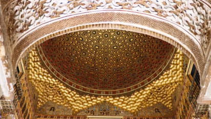 Hall of the Ambassadors Cupola