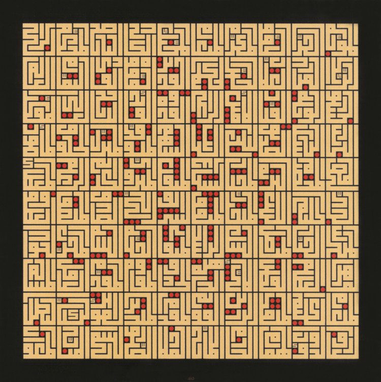 Mounir al-Shaarani, Of Men’s Attributes,